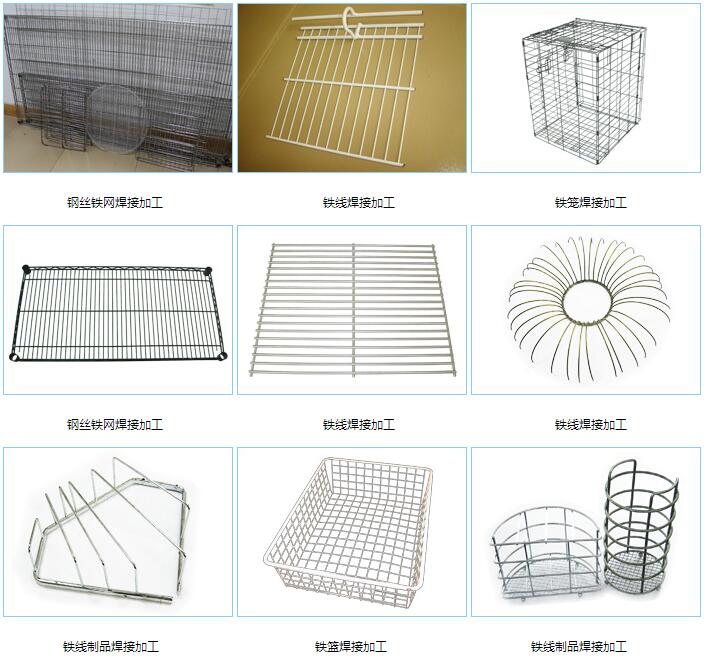 铁线制品焊接加工