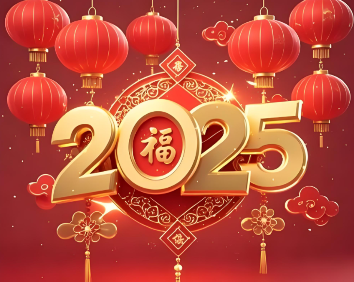 上海点焊机厂家2025年元旦放假通知